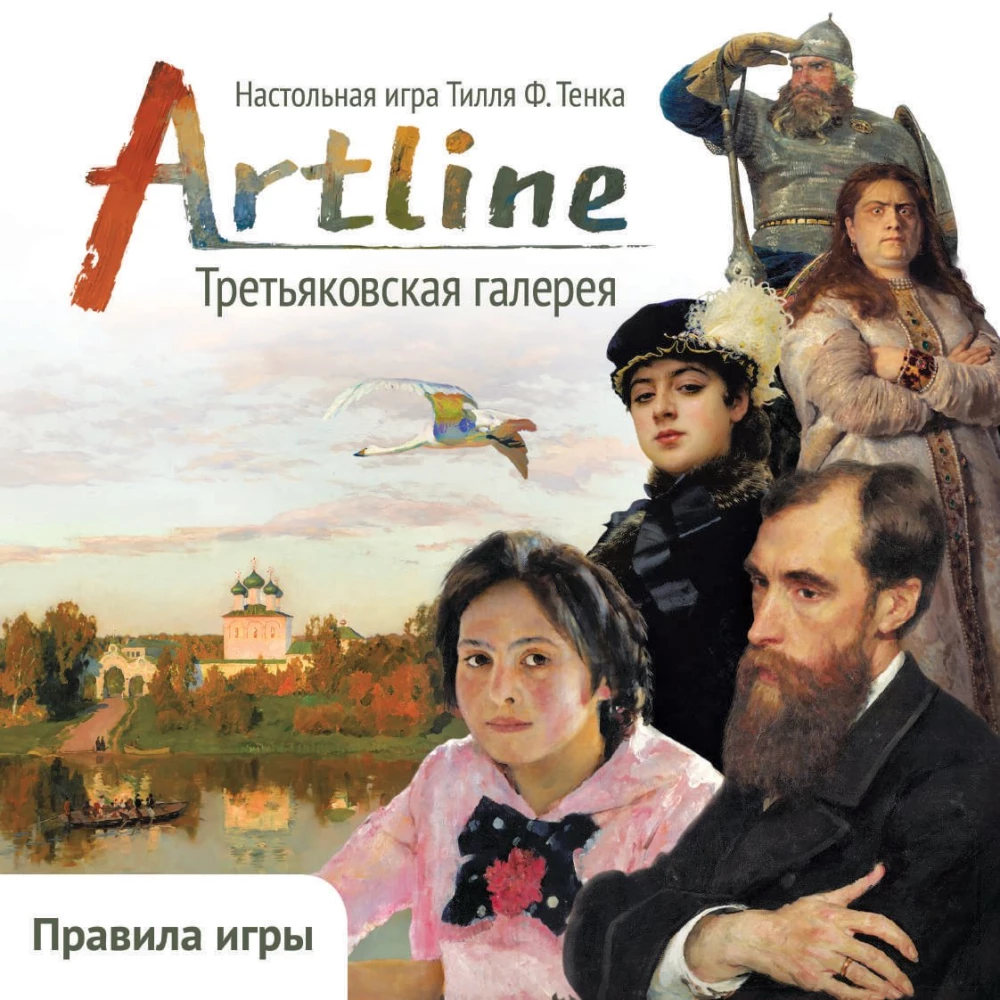 Gra planszowa - Artline. Galeria Tretiakowa